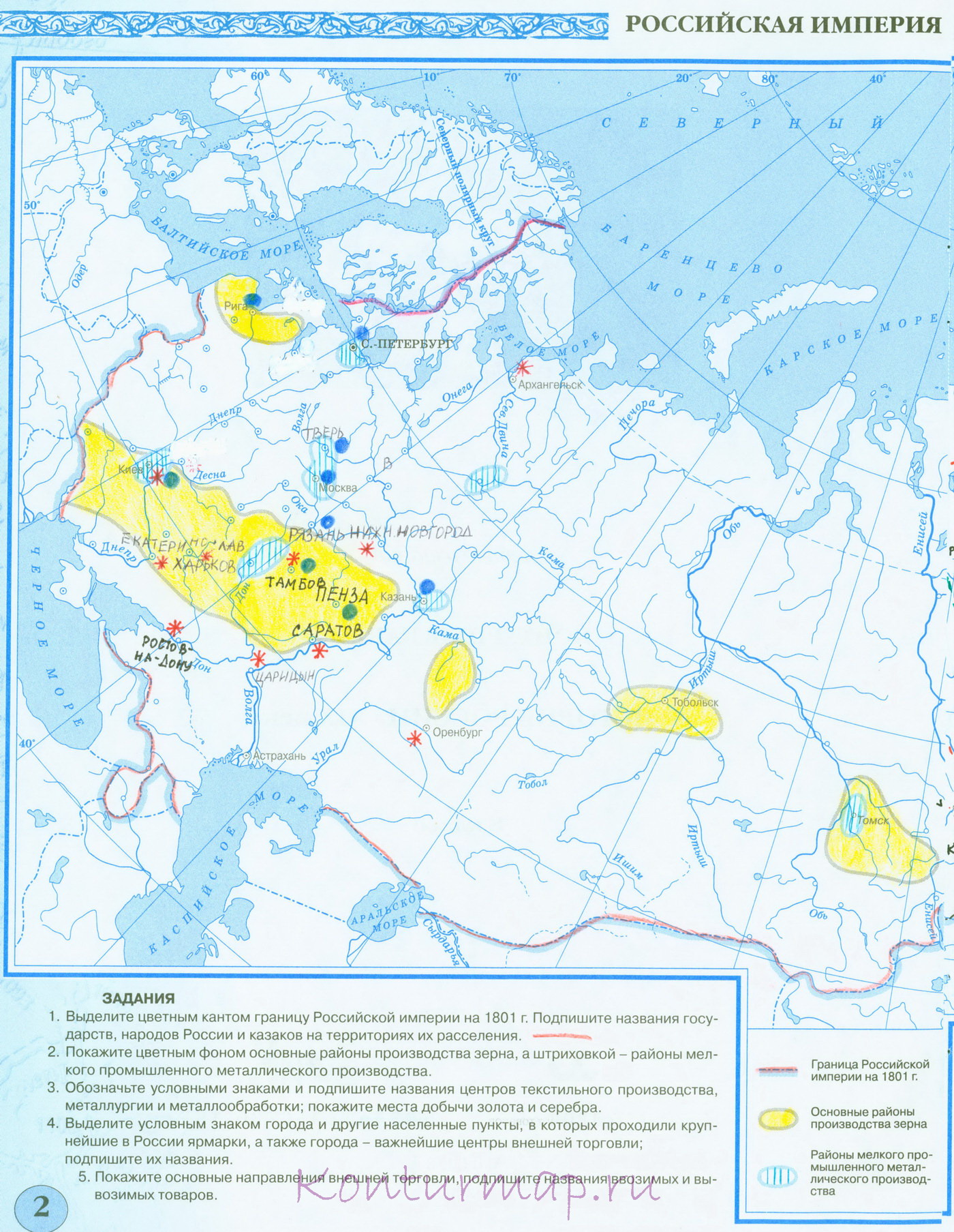 Готовая контурная карта по истории история россии 8 класс